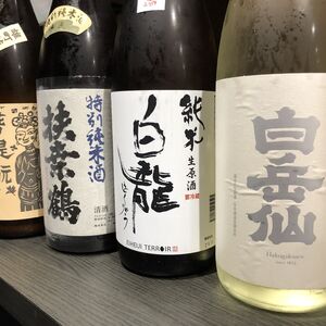 日本酒