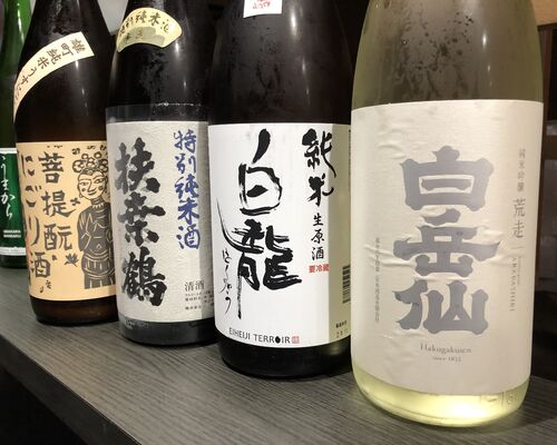 日本酒