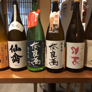 日本酒