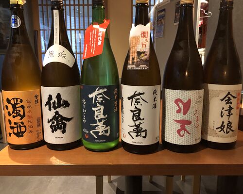 日本酒