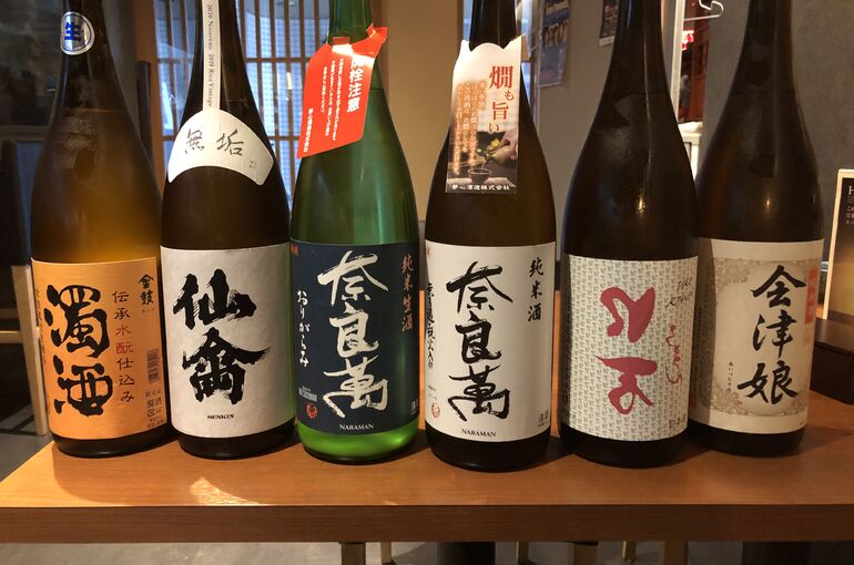 日本酒